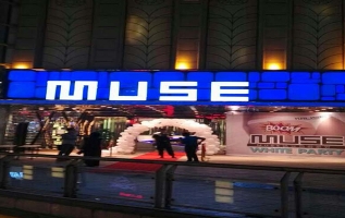 MUSE bar